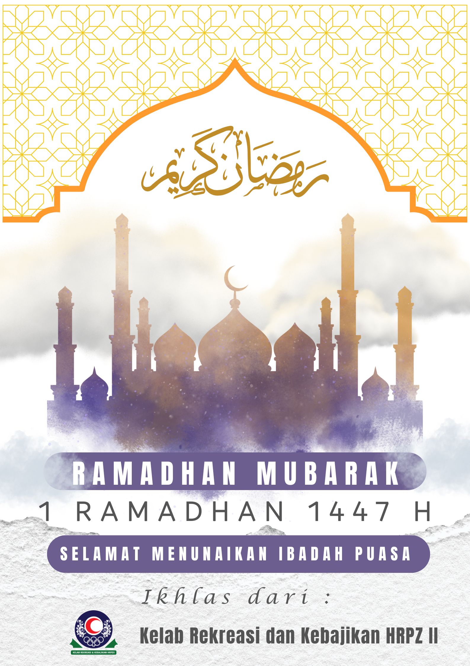 Salam Ramadan 1447H/ 2026M
